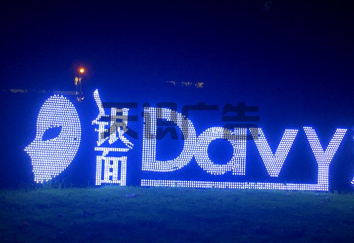 穿孔字是什么？(图2)