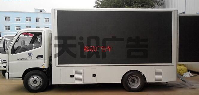 移动广告宣传车是什么