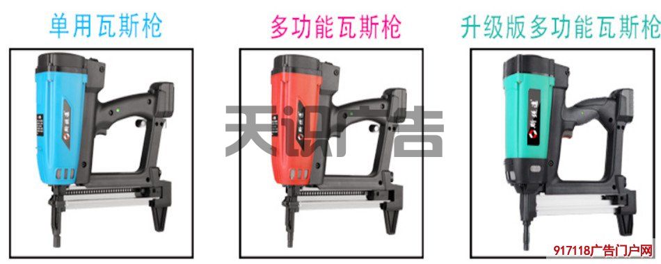 篮球馆墙上的画面是怎么安装的？
