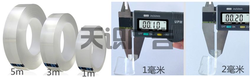 纳米无痕强力透明双面胶【规格尺寸】(图2)