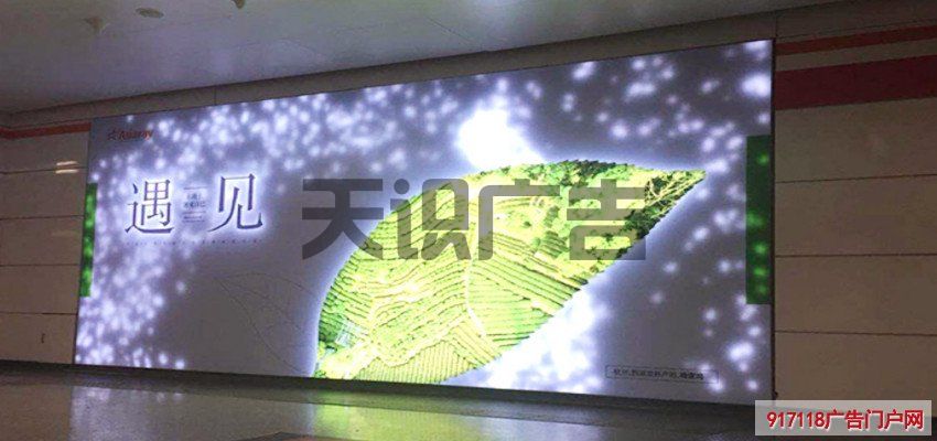 编程式LED动态软膜灯箱