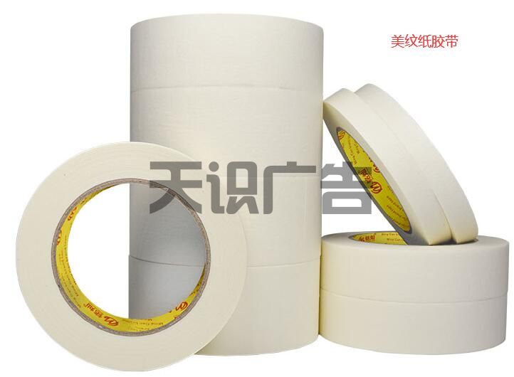 美纹纸胶带是什么(图2)