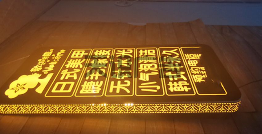 美甲美容店创意LED镂空灯箱制作工艺
