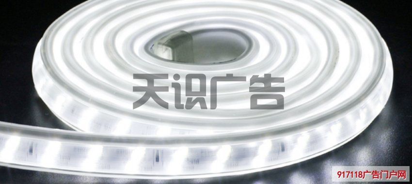 背面发光的金属造型字用的什么灯？