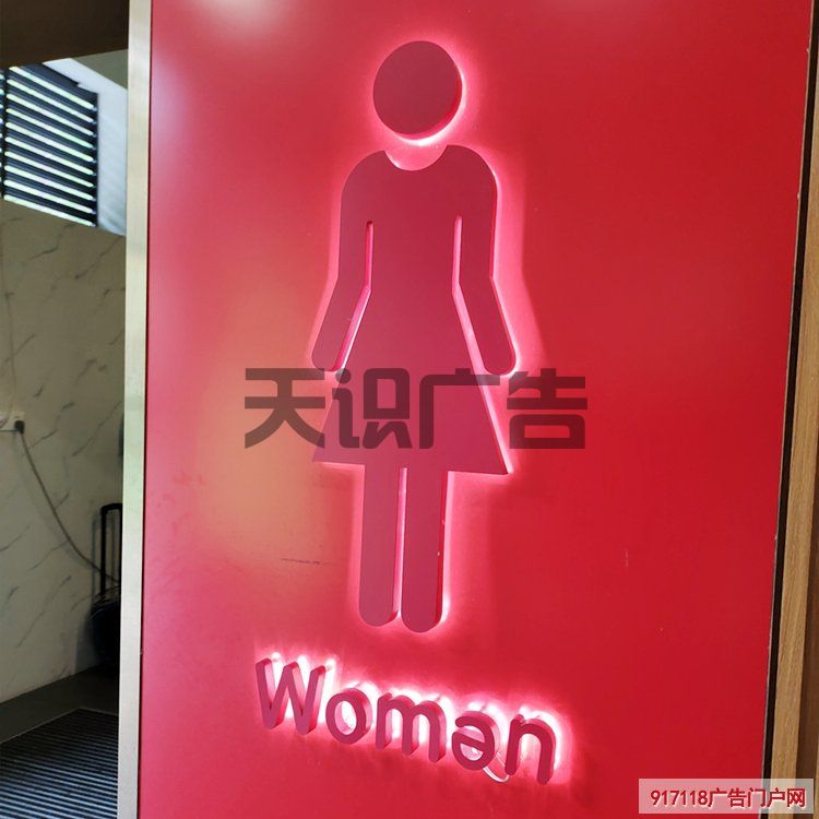 背面发光的金属造型字是怎么制作的？