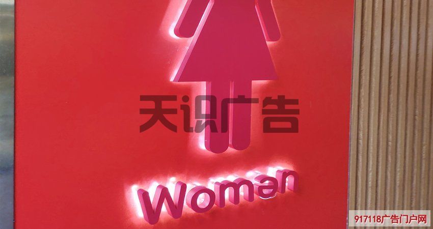 背面发光的金属造型字怎么安装的？