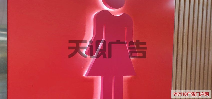 背面发光的金属造型字可以使用多久？