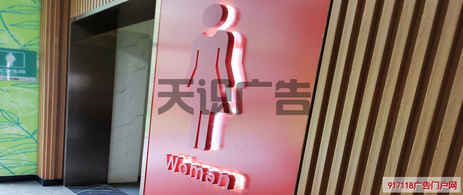 背面发光的金属造型字叫什么？