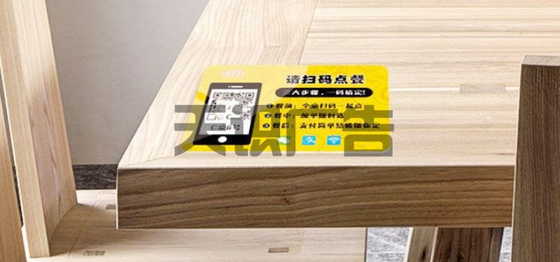 自助扫码点餐桌牌(图1)