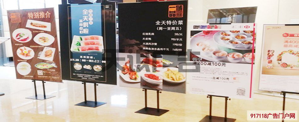 良品铺子展示画面的架子在哪儿可以买到？(图1)