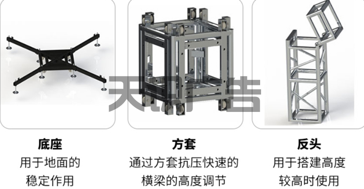 舞台桁架怎么安装？需要注意什么？(图2)