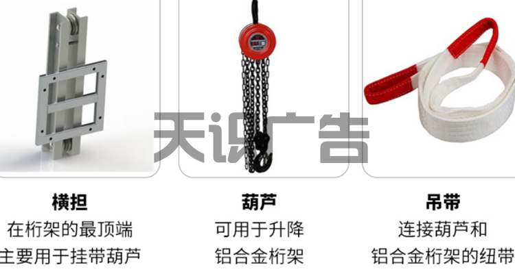 舞台桁架怎么安装？需要注意什么？(图3)