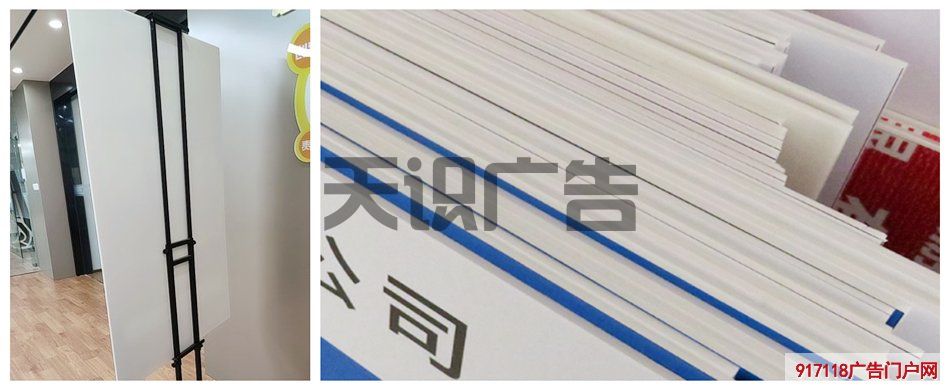 良品铺子门口展示架上画面用的是什么材质？(图1)