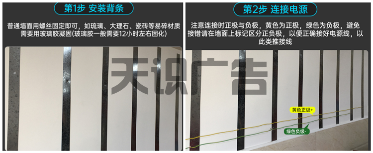 菜谱灯箱特点与制作方法(图3)