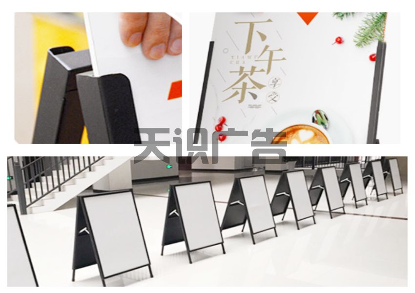 落地折叠铁质海报展架(图2)