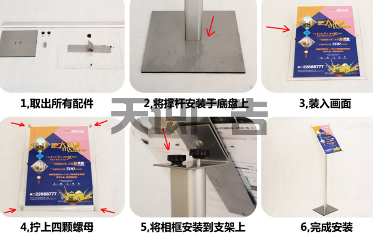 落地亚克力水牌介绍(图3)