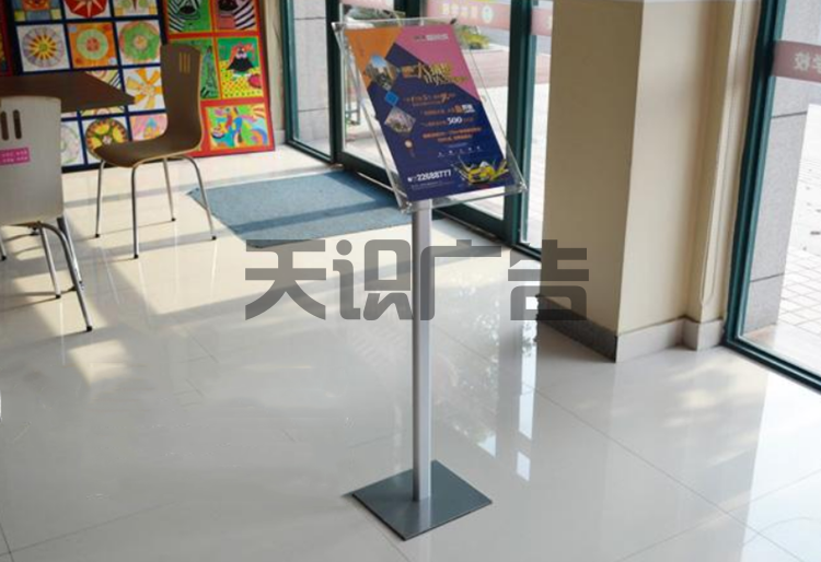 落地亚克力水牌介绍(图4)