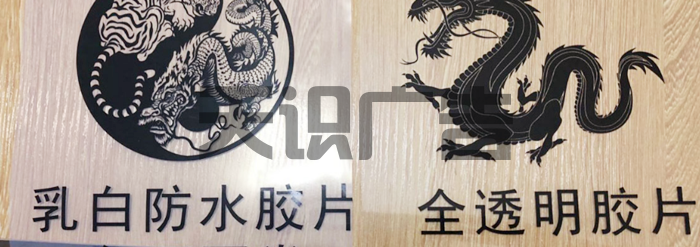 菲林片的特点有哪些？(图3)