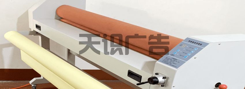 覆膜机的覆膜工艺是怎样的？(图1)