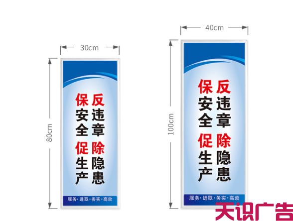 质量管理的标语口号六十条