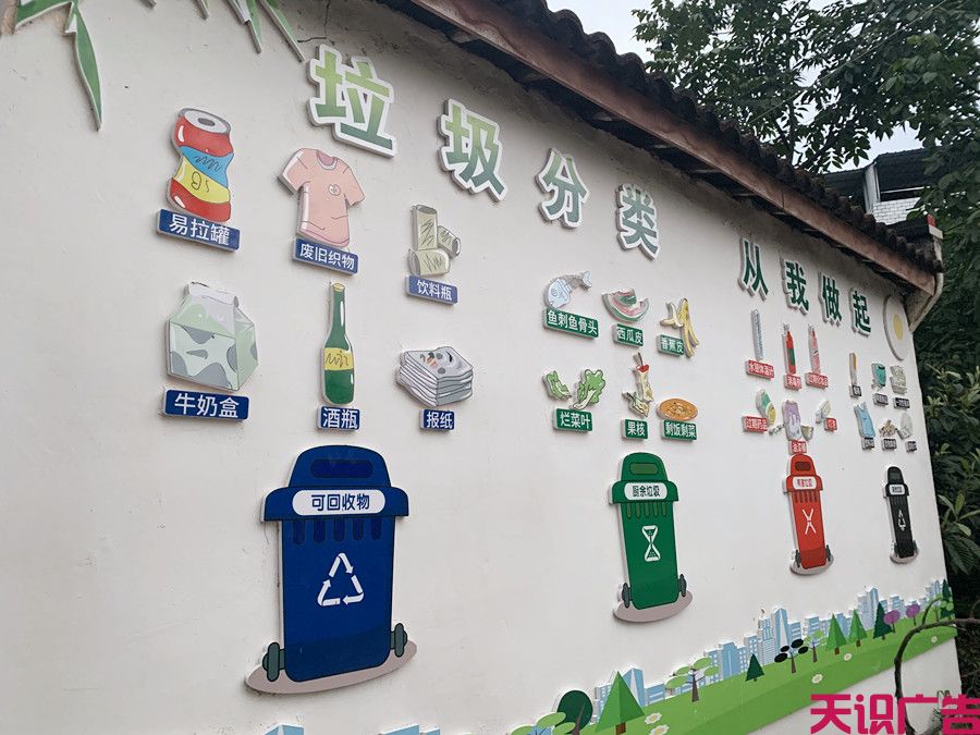 设计好看美观的走廊文化墙方法