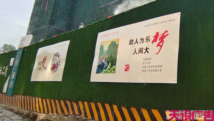 讲文明树新风公益广告展板有什么作用