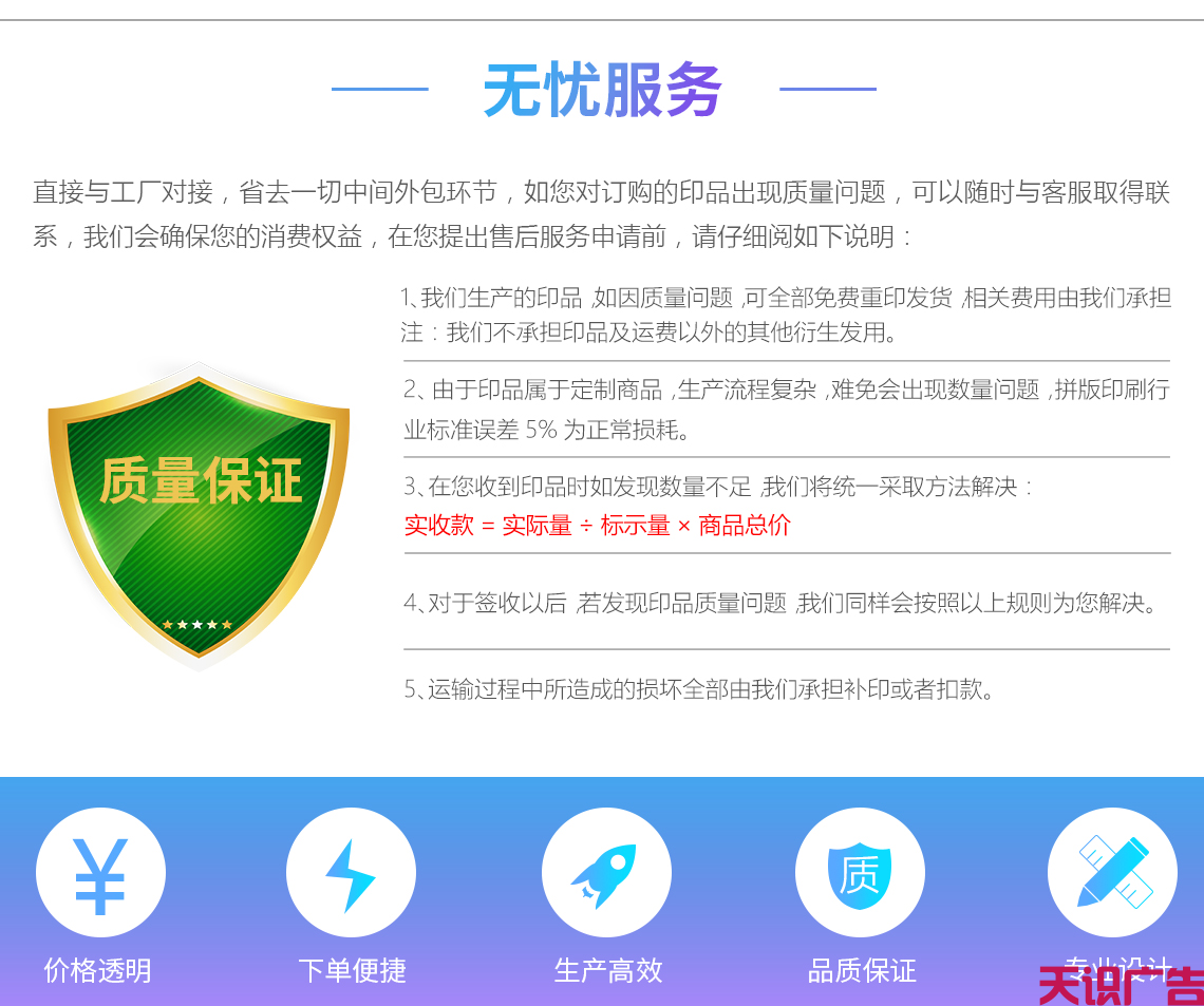 PVC名片印刷价格(图6)