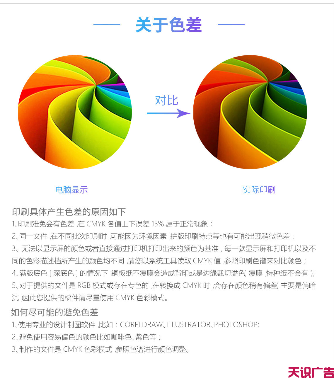 入场券/门票定制价格(图7)