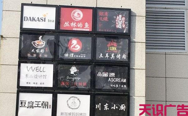 超薄灯箱是怎么安装的 (图3)