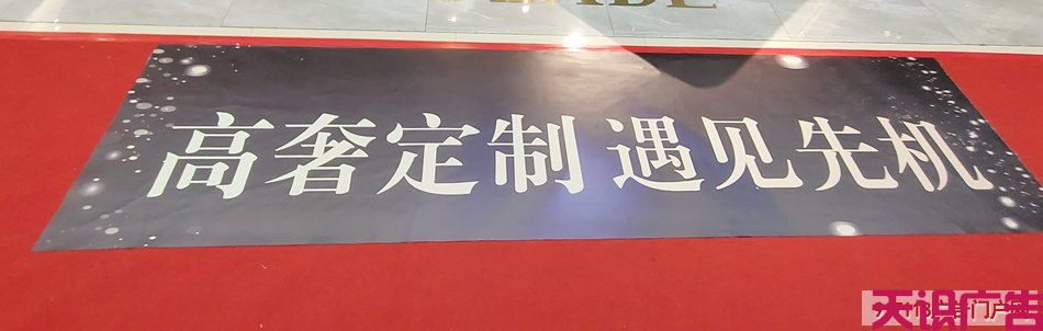 走廊粘贴在地面上的广告贴耐久防水吗？