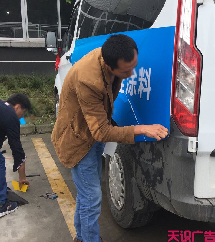 贴车上的宣传贴纸可以自己贴吗