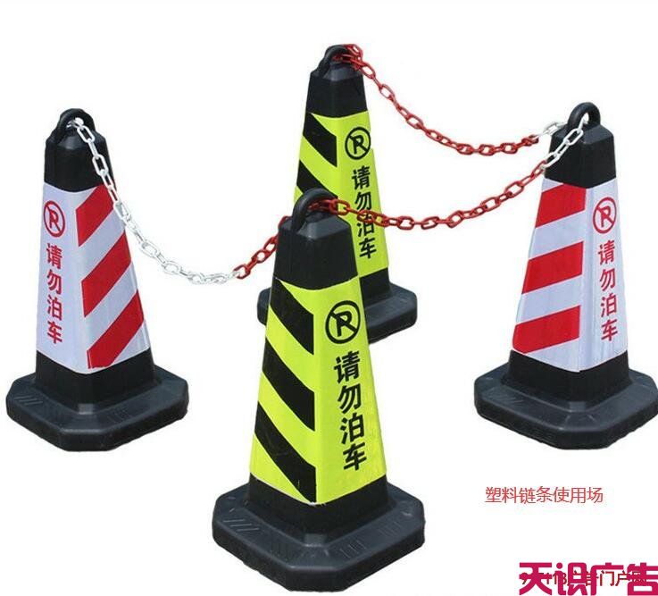 路锥连接杆和连接链的区别(图2)