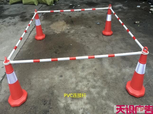 路锥连接杆和连接链的区别(图1)