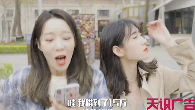 618金融行业腾讯朋友圈QQ广告放量指南(图6)