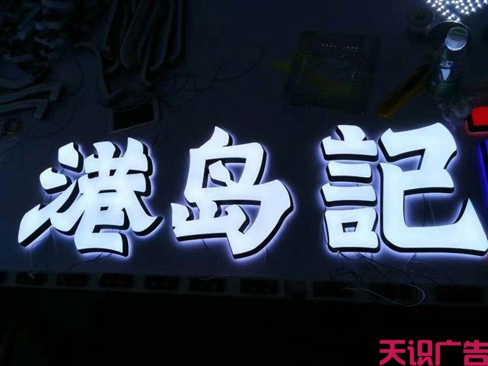 迷你字是什么？长什么样？