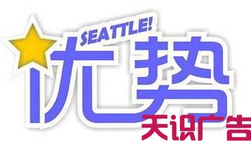 三分钟了解百度DSP、信息流、原生广告的优势(图1)