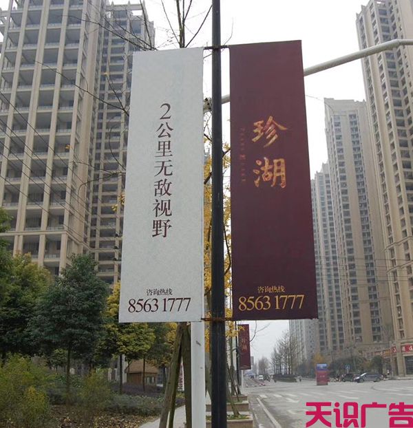 道旗常用有哪些尺寸 常规尺寸是多少？