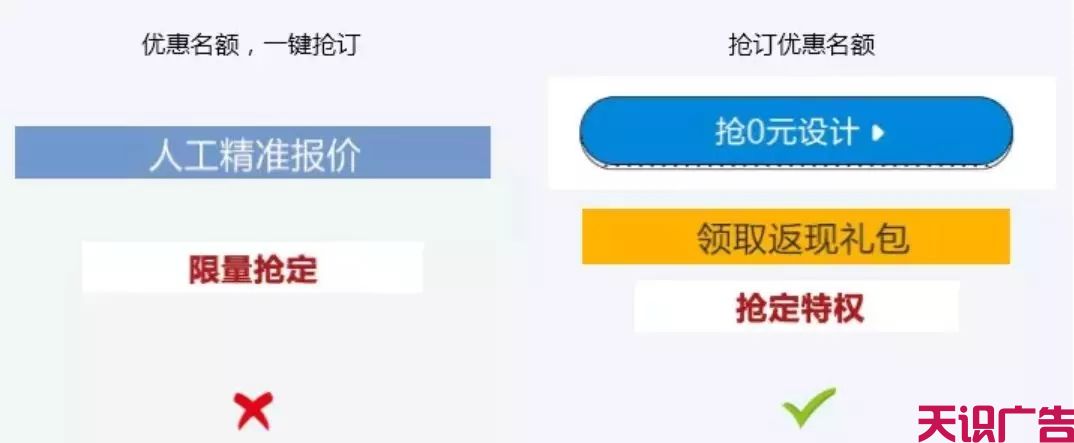 两分钟了解信息流广告落地页优化技巧，提高转化率(图5)