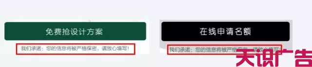 两分钟了解信息流广告落地页优化技巧，提高转化率(图7)