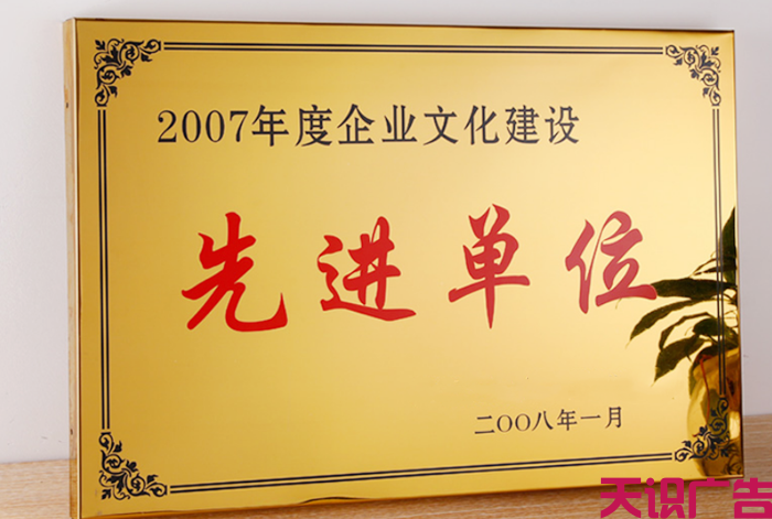 钛金牌是什么？