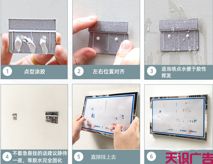 钛金牌是怎么安装的？