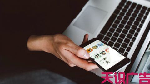 二类电商怎么做互联网信息流广告？(图1)