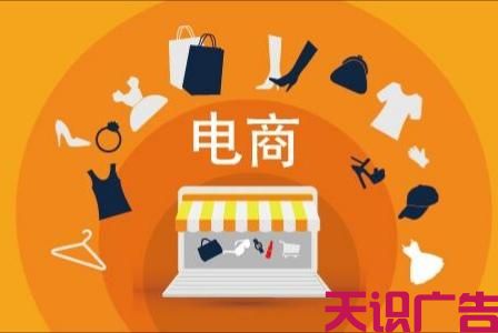 二类电商怎么做互联网信息流广告？(图3)
