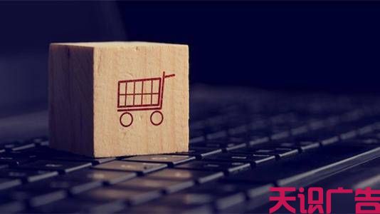 二类电商广告投放，二类电商广告运营(图1)