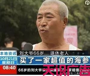 二类电商广告投放，二类电商广告运营(图5)