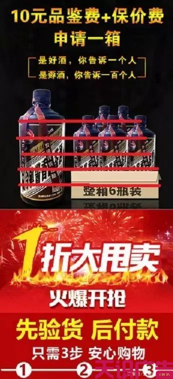 二类电商广告投放，二类电商广告运营(图2)