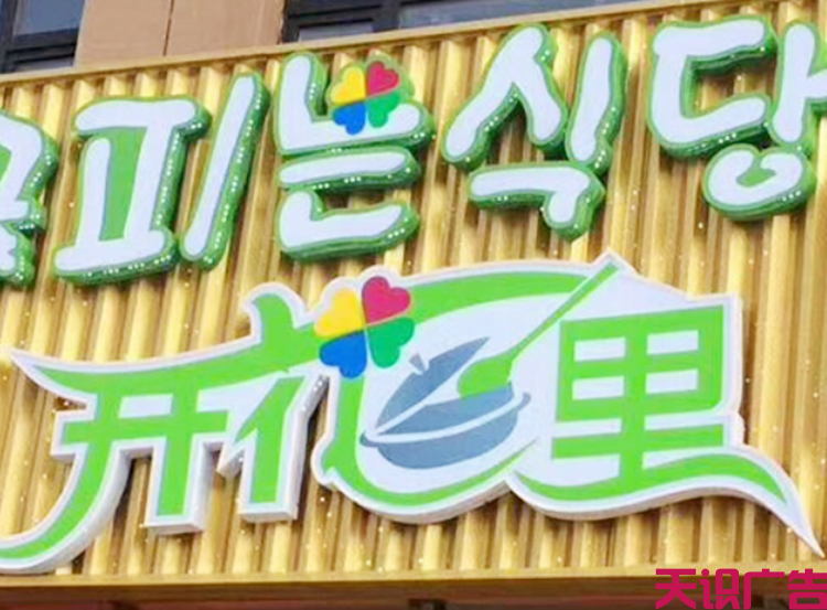 钻石扣板是什么？怎么使用？(图1)