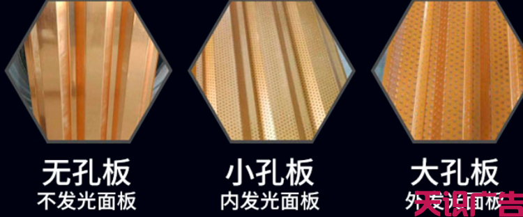 钻石扣板是什么？怎么使用？(图2)