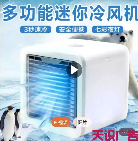 二类电商家居用品类目投放头条广告方案
