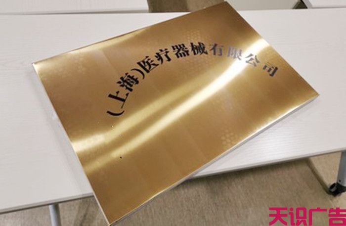 钛金牌的特点有哪些？